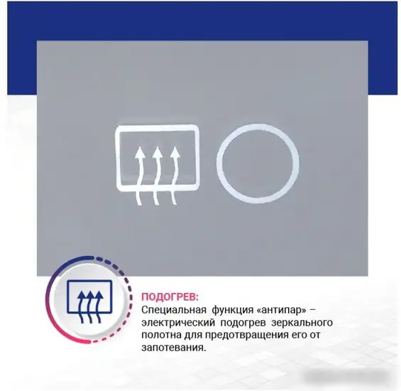 Doratiz Зеркало Марта 55x80 2711.908 (сенсорный выключатель, подсветка, подогрев, часы) – фото товара