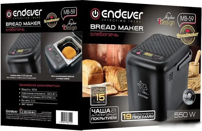Хлебопечка Endever Skyline MB-59 – фото товара