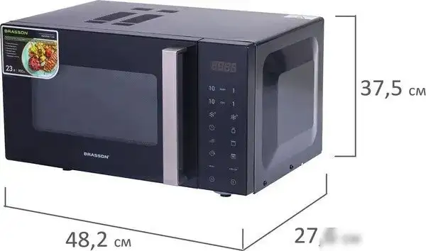 Микроволновая печь BRASSON MW2390D-11GP – фото товара
