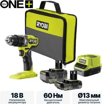 Ударная дрель-шуруповерт Ryobi RPD18C1-242S 5133006524 (с 2-мя АКБ, сумка) – изображение в каталоге