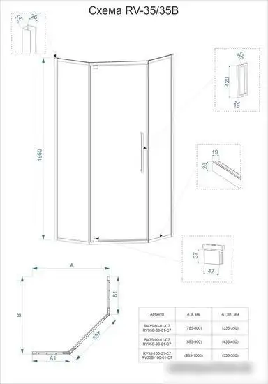 Душевой уголок Veconi RV-35B RV35B-90-01-C7 - фото товара