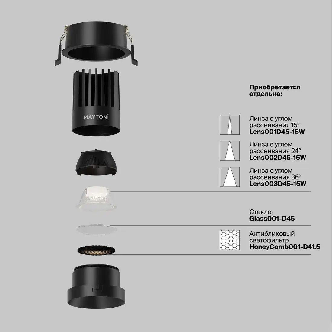 Точечный светильник Technical DL117-15W-4K-B – фото товара