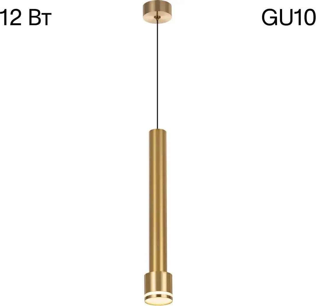 Citilux Bruno CL565012 – фото товара
