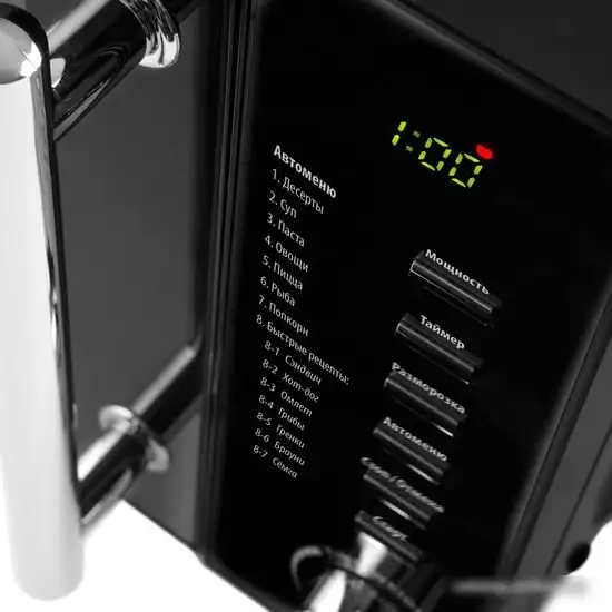 Микроволновая печь Polaris PMO 2002D RUS – фото товара