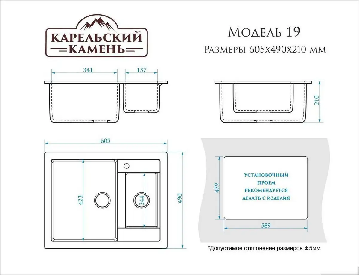 Кухонная мойка MARRBAXX Карельский камень модель 19/Q4 (черный) - фото товара