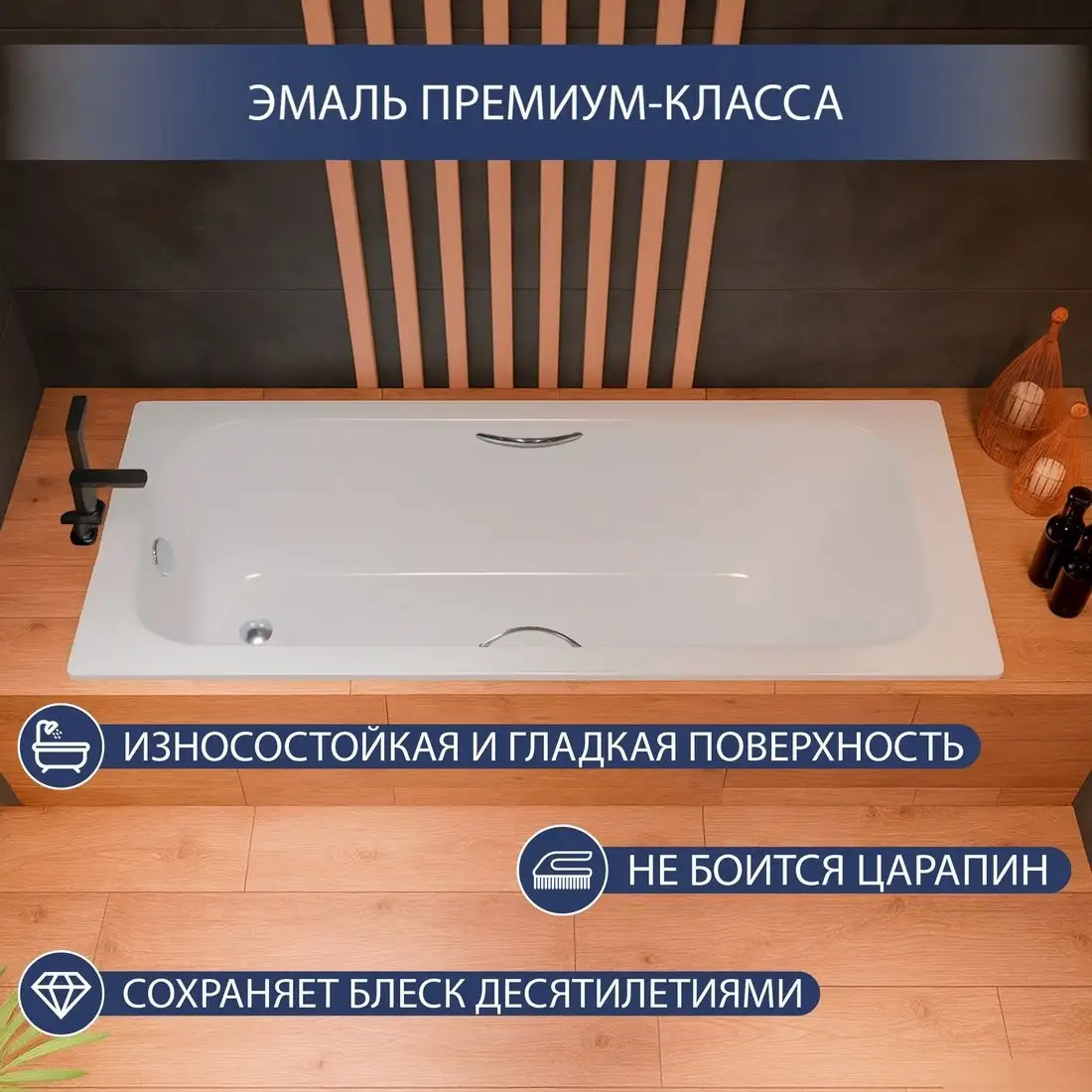 Ванна Lauter Brio Star 150 21S1501 + сифон 21Y32000 - фото товара