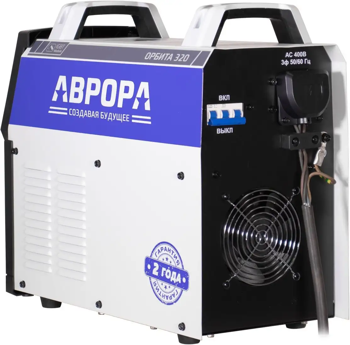 Сварочный инвертор Аврора Орбита 320 – фото товара