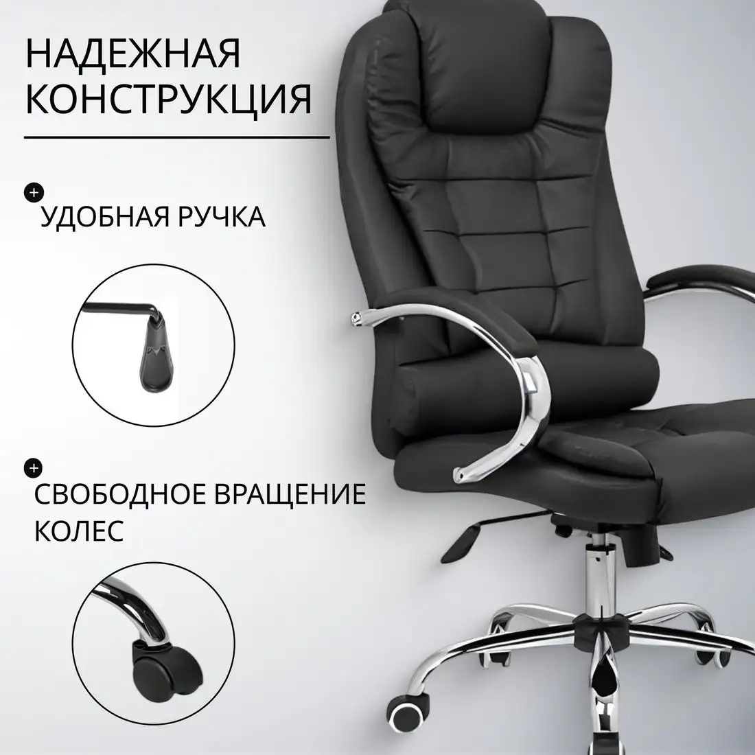 Офисное кресло Mio Tesoro Тероль AF-C7681V (графит) – фото товара