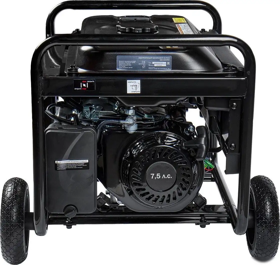 Бензиновый генератор ELITECH HD GES 4000RW – фото товара