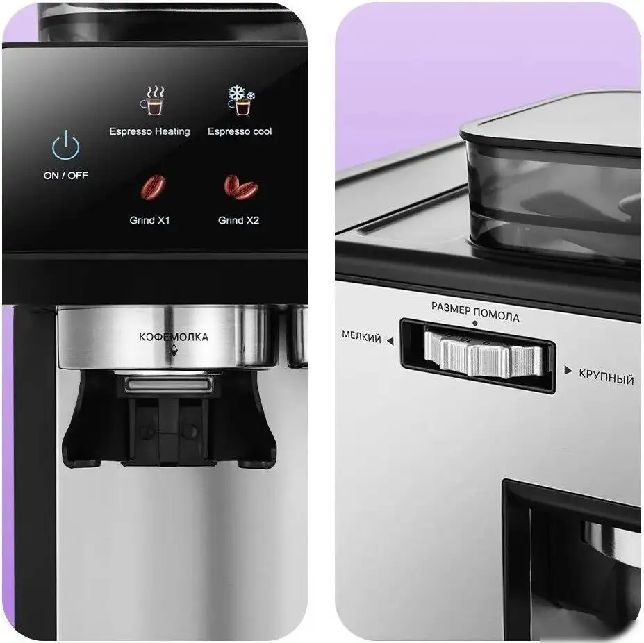 Капсульная кофеварка Kitfort KT-7416 - фото товара