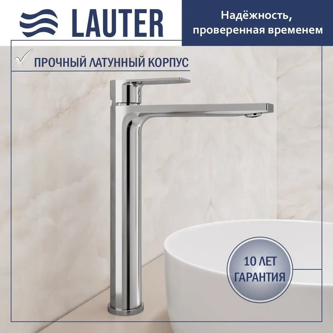 Умывальник Lauter 21502 + Reef 21CK8678C с донным клапаном 21190CH (хром) - фото товара