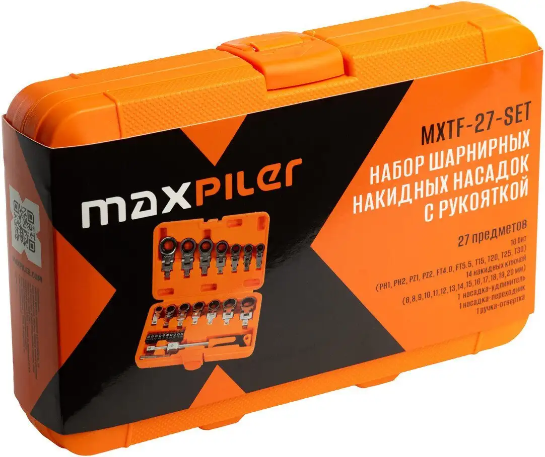 Набор ключей MaxPiler MXTF-27-SET (27 предметов) – фото товара