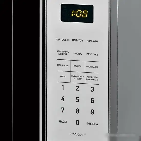 Микроволновая печь BBK 20MWS-729S/BS – фото товара