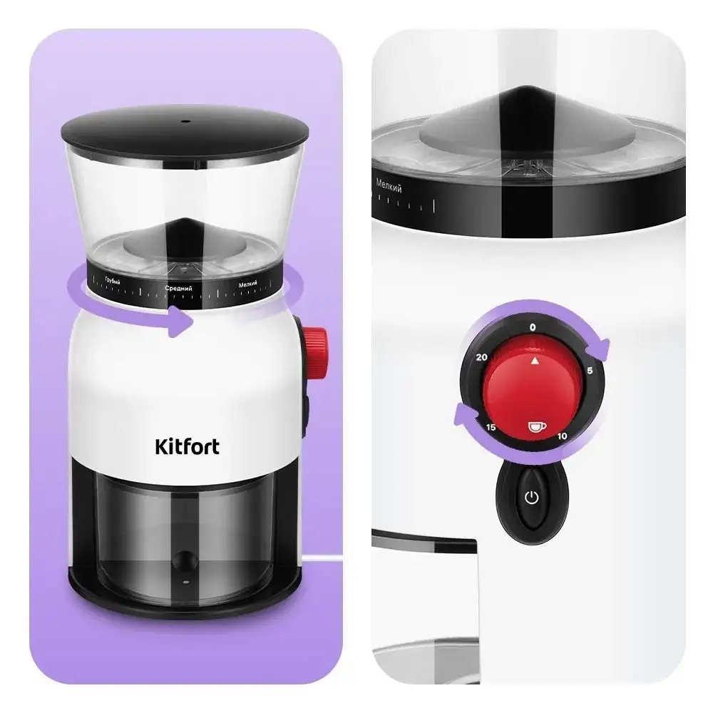 Электрическая кофемолка Kitfort KT-7566 - фото товара