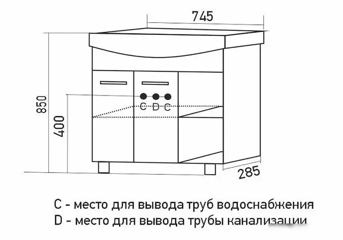 Mixline Тумба под умывальник Анри 75 553563 – фото товара
