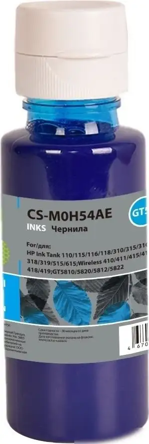 Чернила CACTUS CS-M0H54AE GT52 (голубой) – фото товара