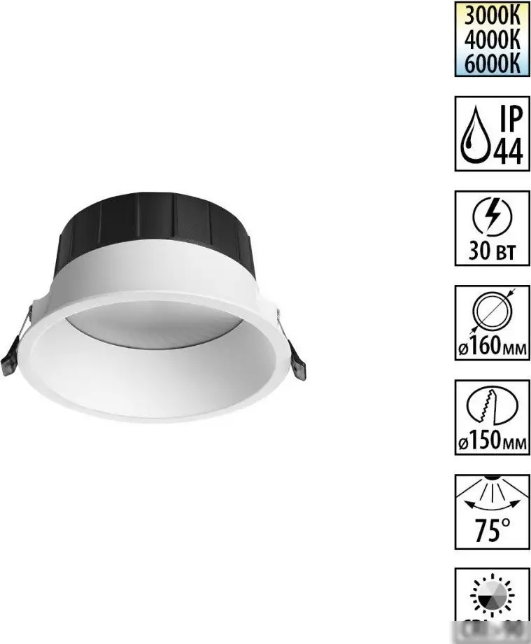 Точечный светильник Novotech Clara 359557 – фото товара