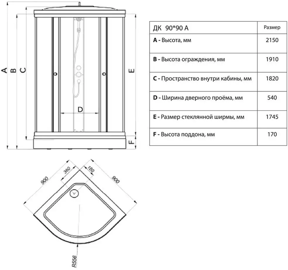 Душевая кабина Maroni Quadro SR90L-LN-DN4 Щ0000051374 - фото товара