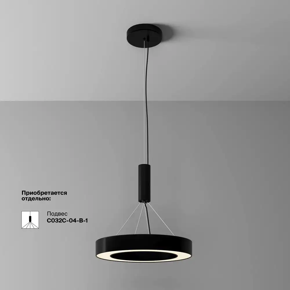Припотолочная люстра Maytoni Lua C093CL-36W3K-B – фото товара