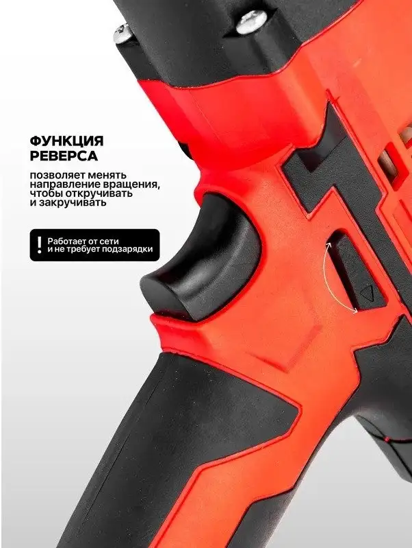 Гайковерт ForceKraft FK-IW550S – фото товара