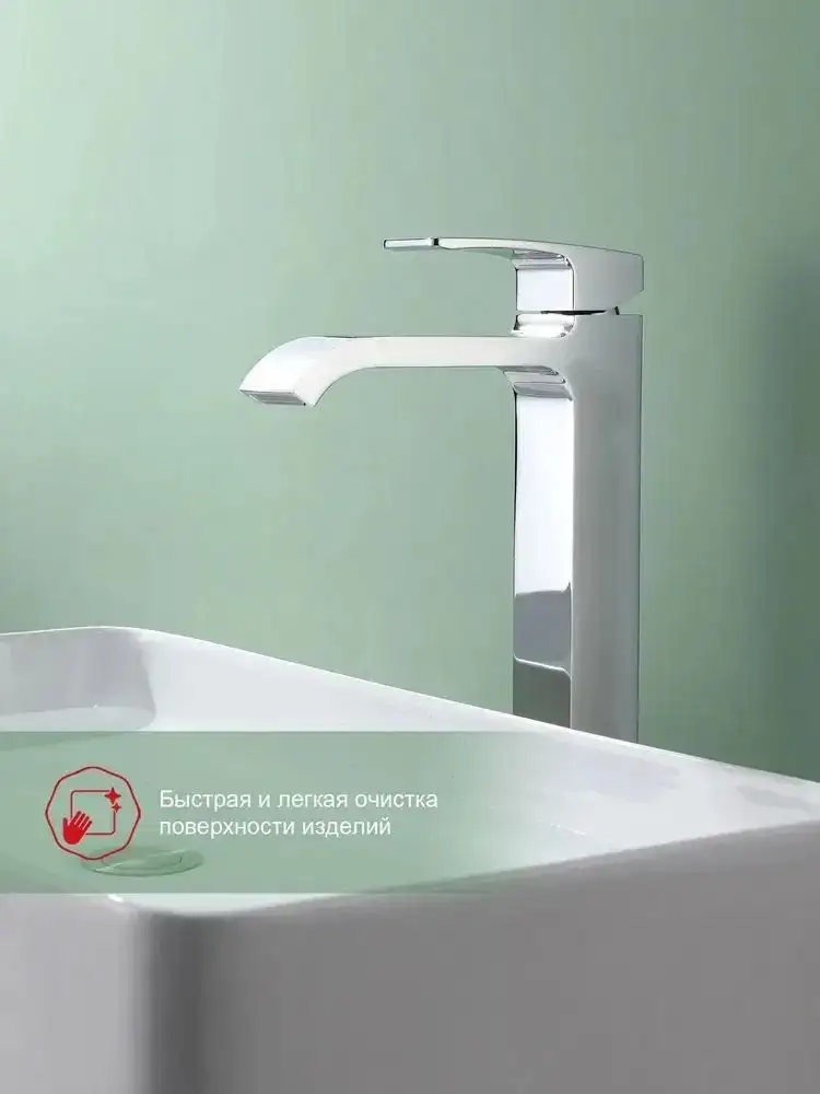 Смеситель Raglo R02.15 - фото товара