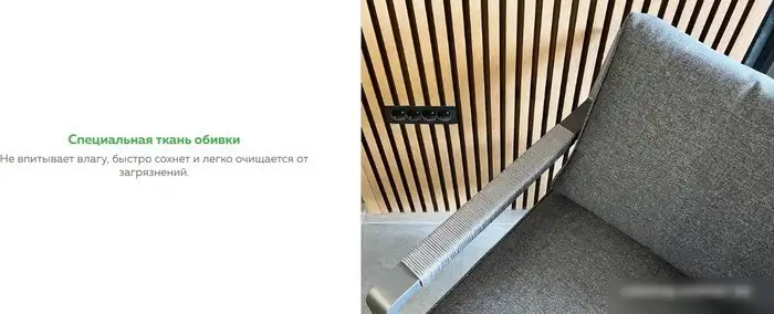 Набор садовой мебели Outdoor Торонто OUT-0027 (графит) – фото товара