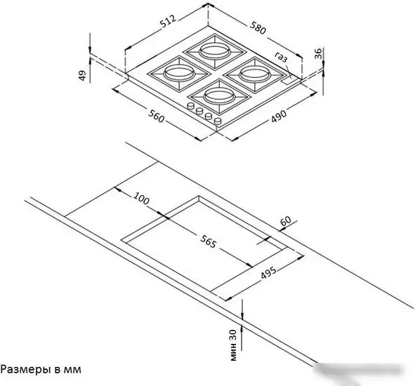 Варочная панель Korting HG 665 CTSK - фото товара