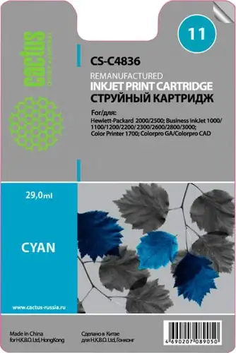 Картридж CACTUS CS-C4836 (аналог HP 11 C4836A) – изображение в каталоге