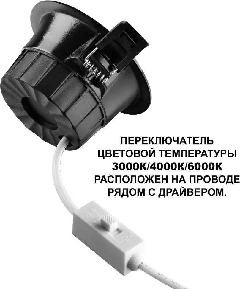 Точечный светильник Novotech Clara 359552 – фото товара