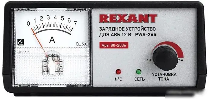 Зарядное устройство Rexant PWS-265 – фото товара
