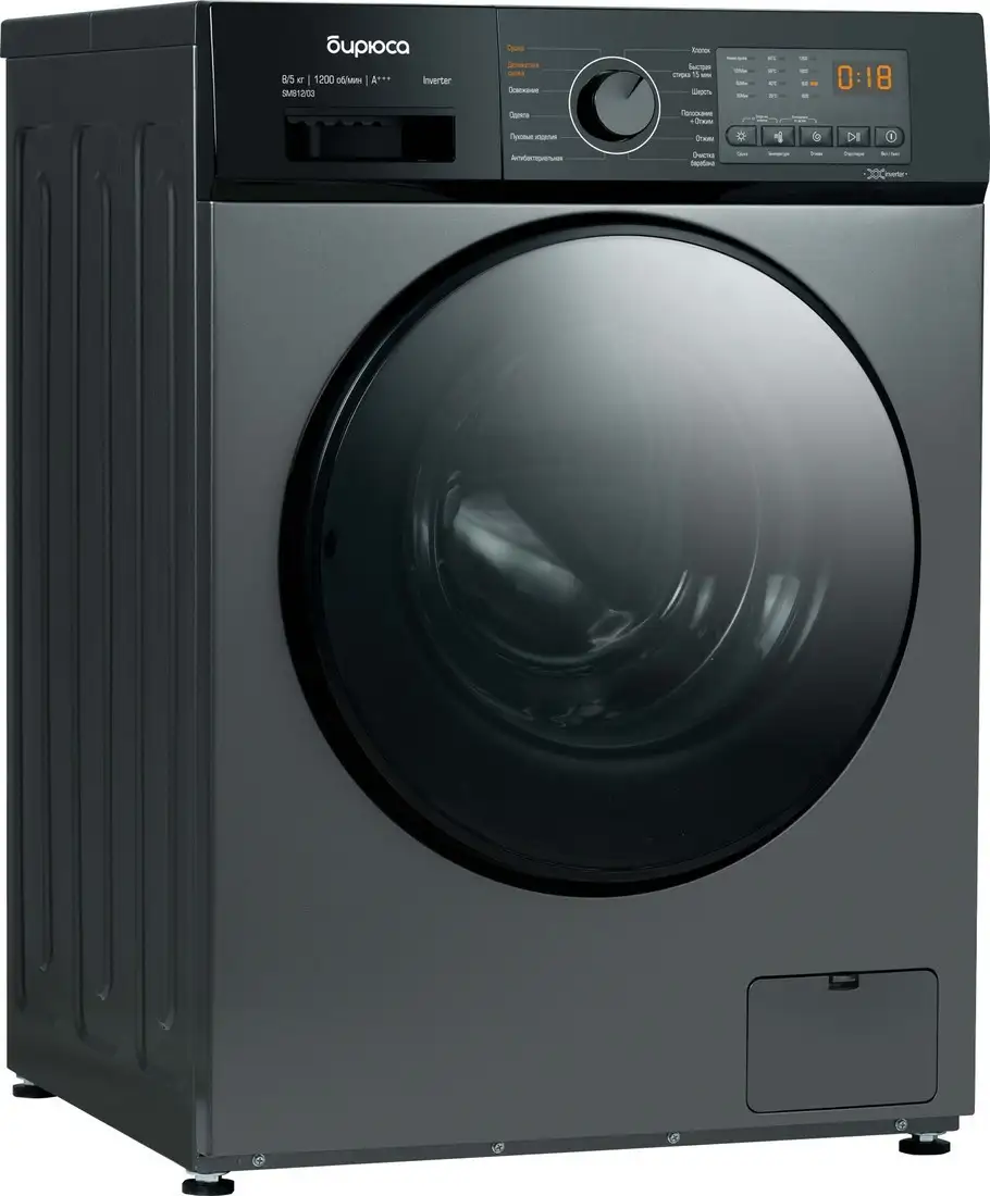 Стирально-сушильная машина Бирюса WMD-SM812/03 M - фото товара