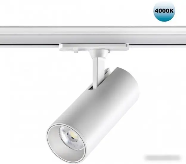 Трековый светильник Novotech Selene 359156 – фото товара