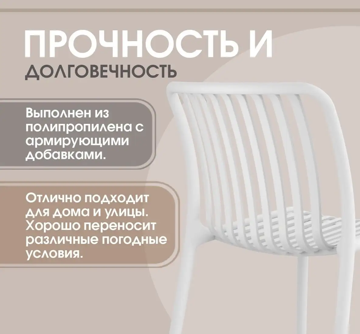 Стул Sheffilton SHT-S173 (белый) – фото товара