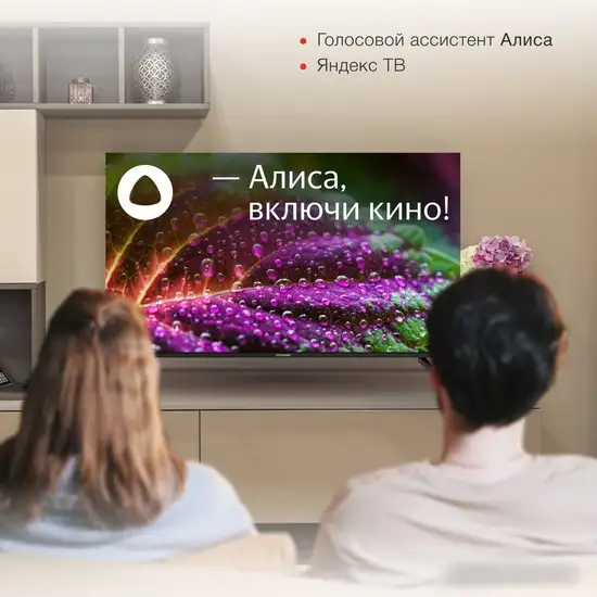 Телевизор StarWind SW-LED55UG403 – фото товара