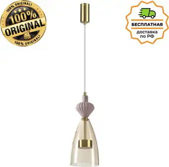 Люстра средней высоты Odeon Light Palleta 5045/12LC – изображение в каталоге