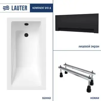 Ванна Lauter Estelle 130х70 21206030 (с ножками и лицевым черным экраном) - изображение в каталоге