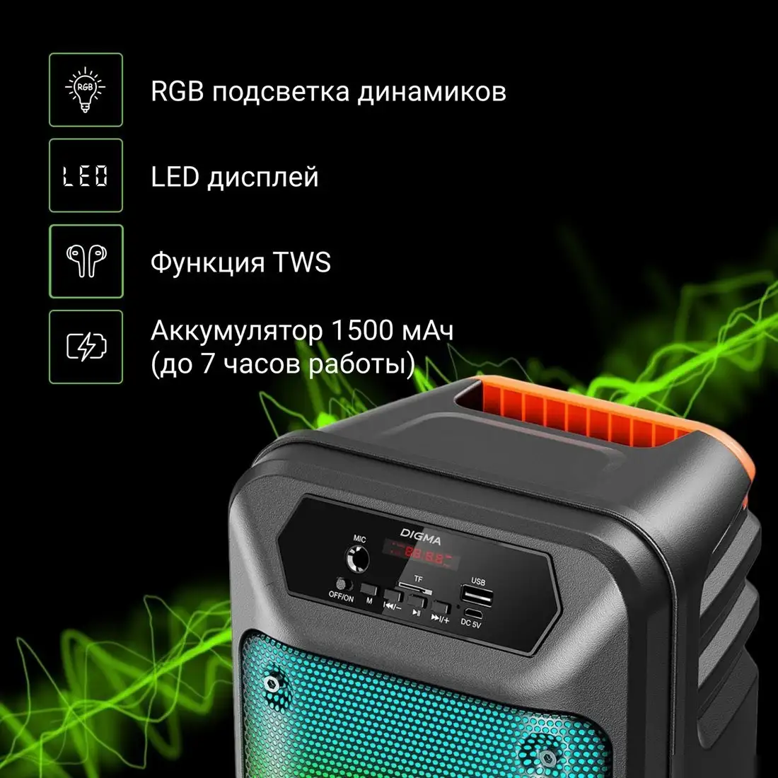 Беспроводная колонка Digma D-MC1705 – фото товара