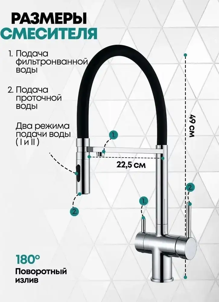 Смеситель Grocenberg GB4096 (хром) - фото товара