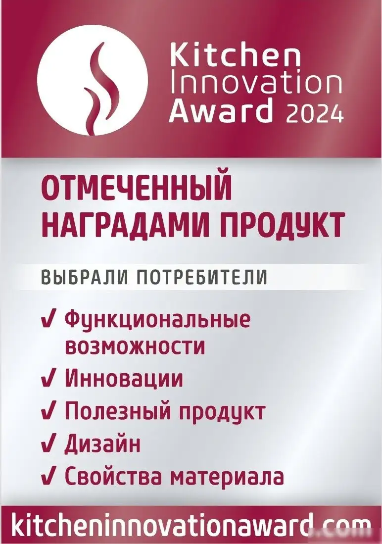 Сковорода-гриль Rondell Fjord RDA-1798