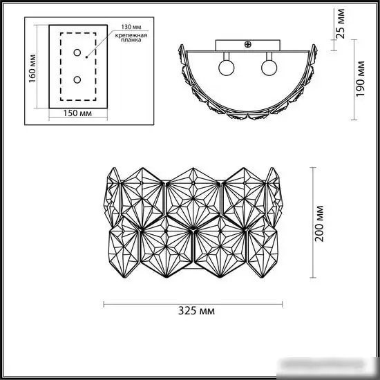 Бра Odeon Light Talerti 4923/2W – фото товара