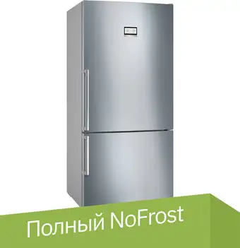 Холодильник Bosch Seri 6 KGN86AI32U - изображение в каталоге