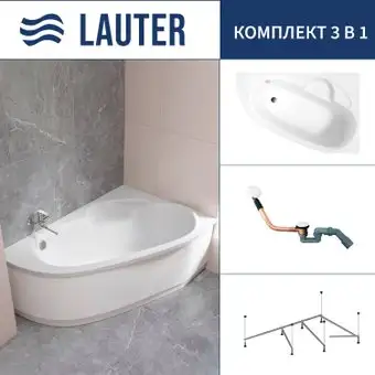 Ванна Lauter Valencia 150x100 2102150R (с каркасом и сифоном 21Y11022 белый) - изображение в каталоге