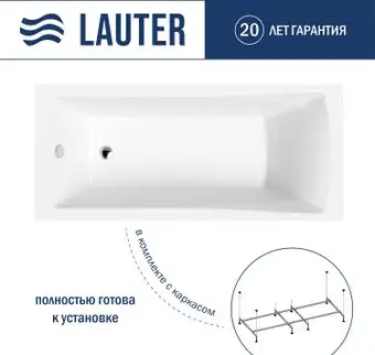 Ванна Lauter Aurora 180x80 21010080 (с каркасом) - изображение в каталоге