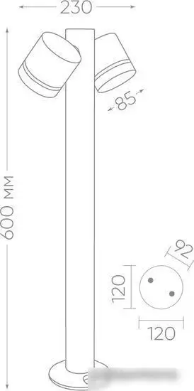 Садовый светильник Feron Рио DH1006 11711 – фото товара