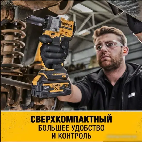 Гайковерт DeWalt DCF921N (без АКБ) – фото товара