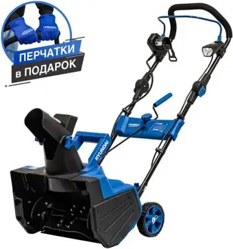 Снегоуборщик Hyundai S-646 – изображение в каталоге