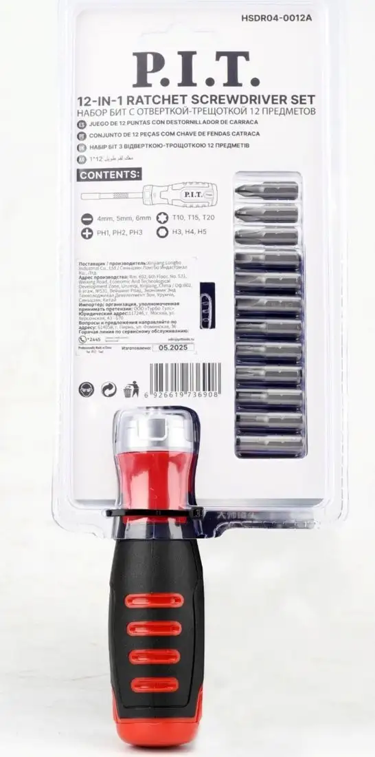 Набор отвертка с битами P.I.T. Advance HSDR04-0012A (13 предметов) – фото товара