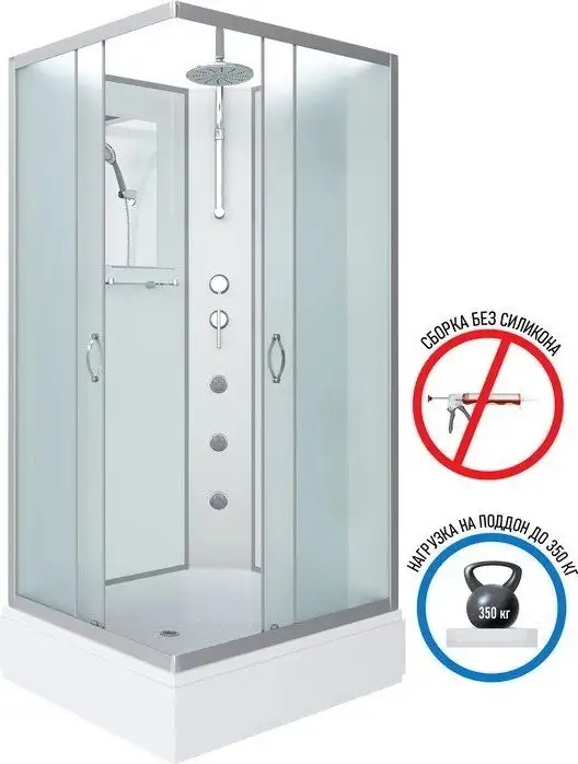 Душевая кабина Niagara NG-33984-14QBKTG 90x80x215 (матовое стекло) - фото товара