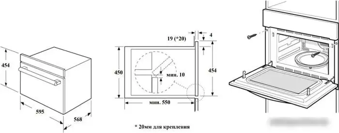 Электрический духовой шкаф Weissgauff OE 449 PDW - фото товара