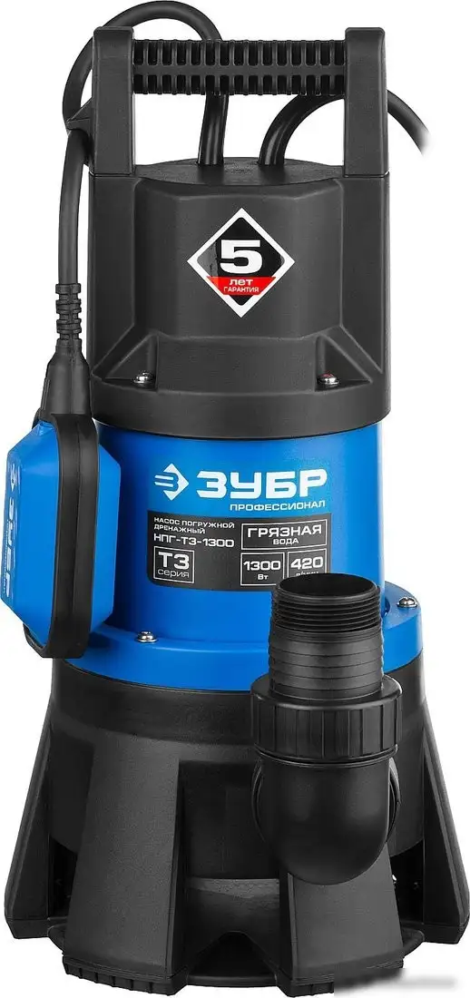 Дренажный насос Зубр НПГ-Т3-1300 - фото товара